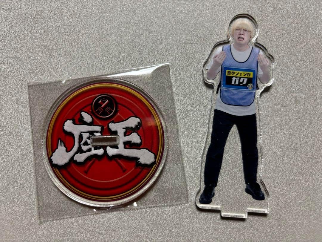 座王 アクリルスタンド 座王 アクスタ R藤本 千原ジュニアの座王
